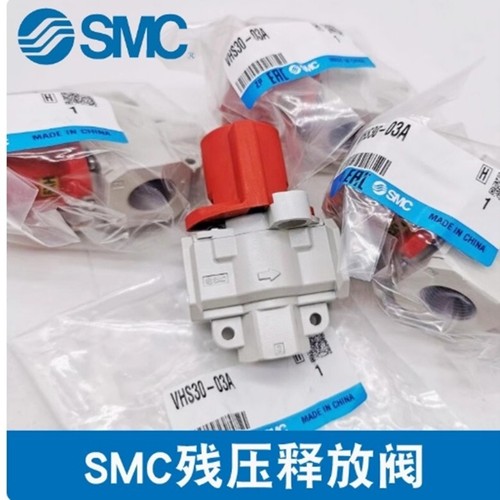 1pcs smc vhs30 - 1pcs,